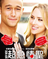 Don Jon /   